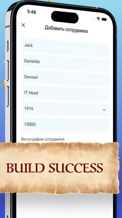 Zrzuty ekranu Tiger - company management