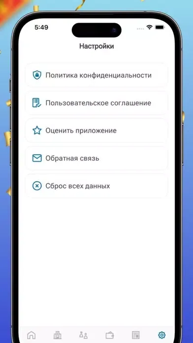 Zrzuty ekranu Tiger - company management