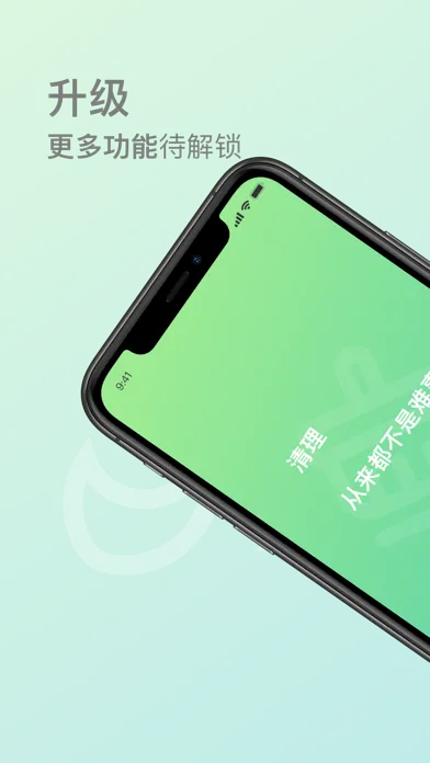 Zrzuty ekranu PhotoSlip - 照片清理大师
