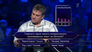 Tangkapan layar Наше ТВ