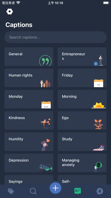 Hashtags Expert应用截图