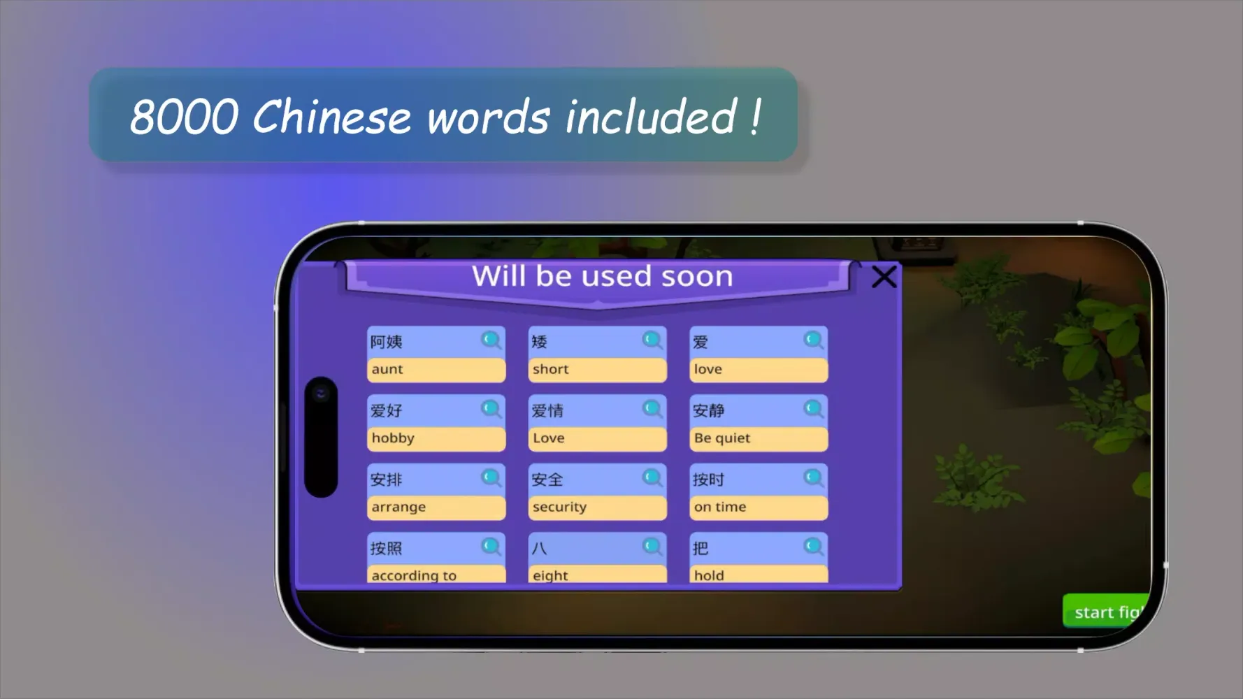 Tika Words - Learn HSKvocab Ekran Görüntüleri