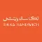 Tikka Sandwich
