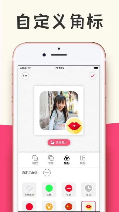 头像: 高清壁纸主题美化 স্ক্রিনশট