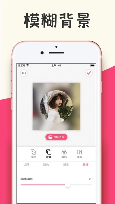 头像: 高清壁纸主题美化 স্ক্রিনশট