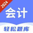 会计题库-初级中级会计职称考试宝典