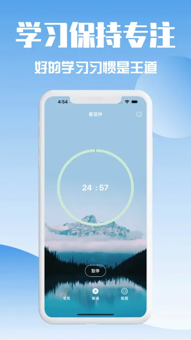 护士资格证宝典-2024执业护士资格考试题库 স্ক্রিনশট