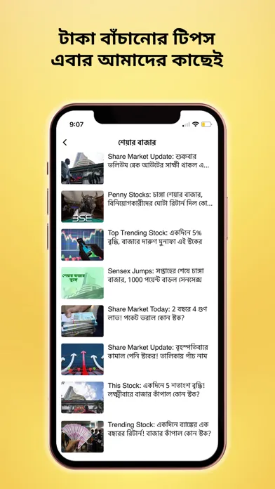 Screenshot di Ei Samay - Bengali News Paper