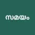 Samayam Malayalam News