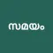 Samayam Malayalam News