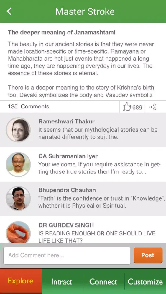 Sri Sri Ravi Shankar Masterstroke स्क्रीनशॉट