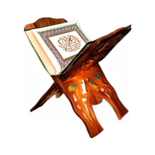 Quran Recitation mauritanian