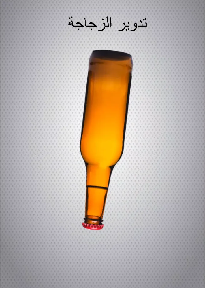 لعبة التحدي ام الجرأة Screenshots