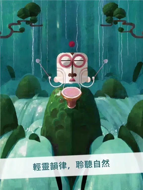 Capturas de pantalla de 咿喲 iPad 
