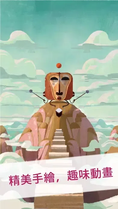 Capturas de pantalla de 咿喲