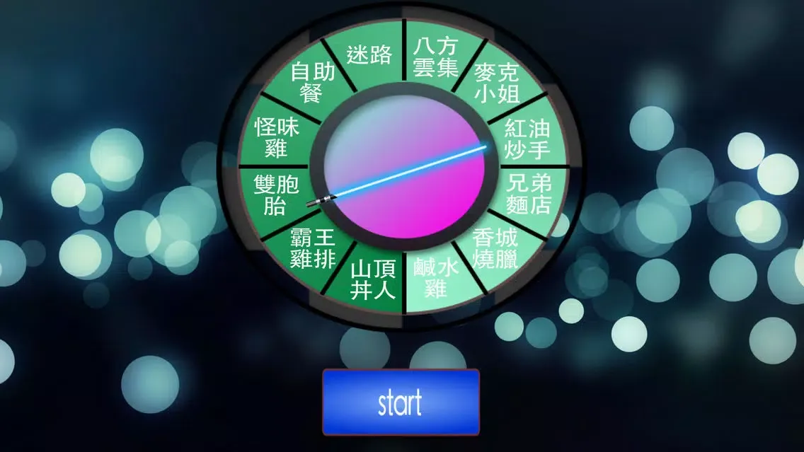 Capturas de pantalla de choice food
