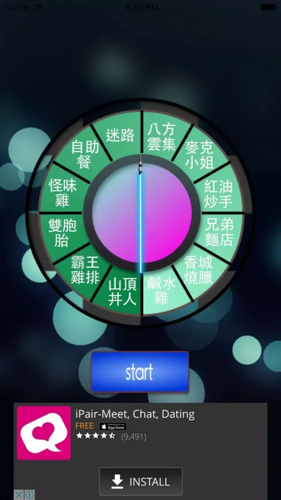 Capturas de pantalla de choice food