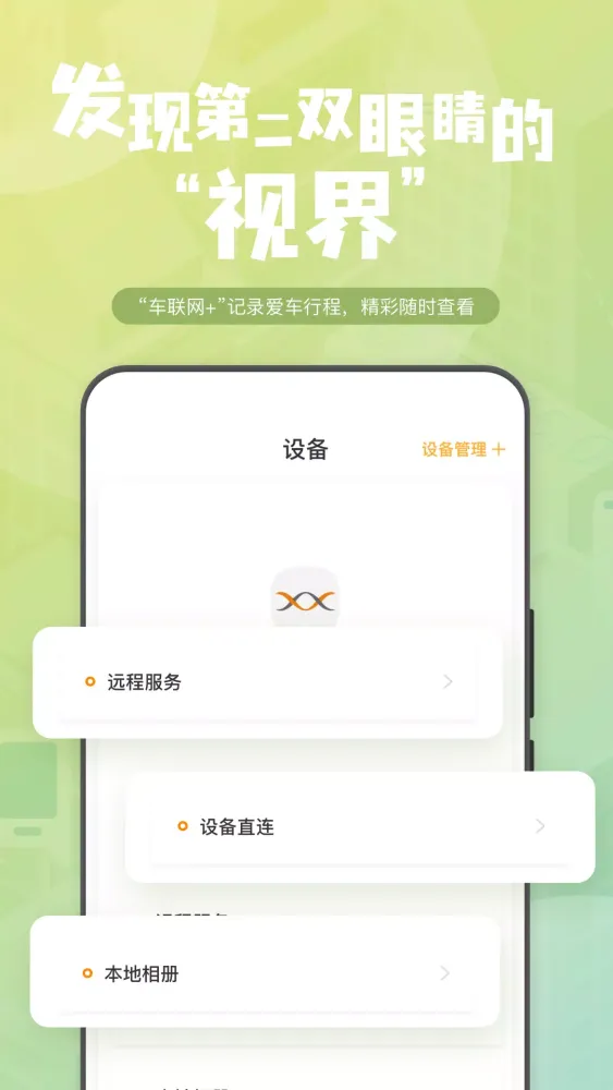 Capturas de pantalla de 钛马星