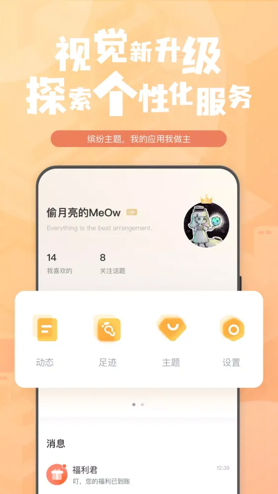 Capturas de pantalla de 钛马星
