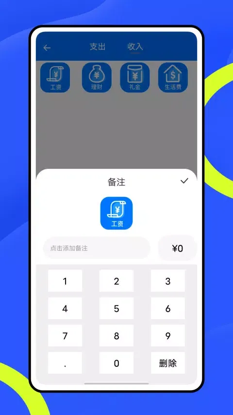时光分期 스크린샷