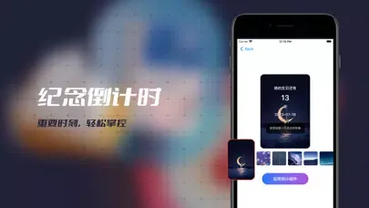 Tangkapan skrin Top Widgets -【万能计时】 小组件