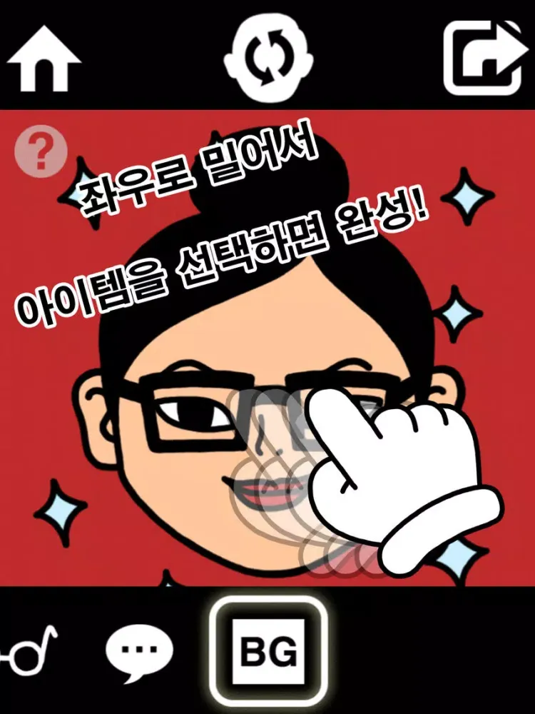 Captures d'écran de EveryFace – Caricuture for all iPad 