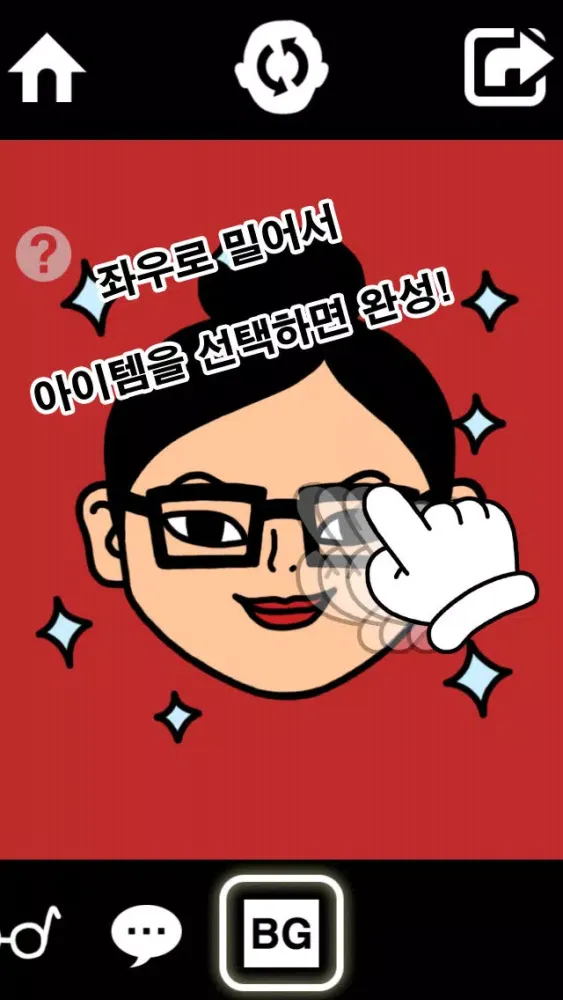Captures d'écran de EveryFace – Caricuture for all