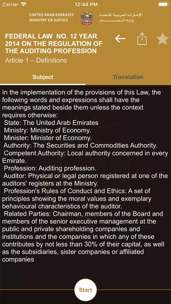 MOJ sLegislation (UAE) स्क्रीनशॉट