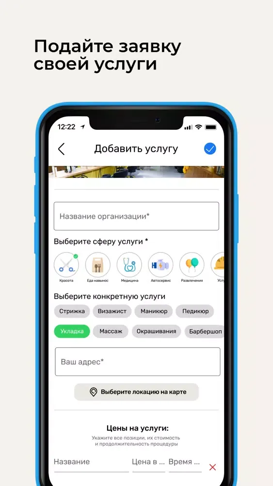 TimeApp Pro Screenshots