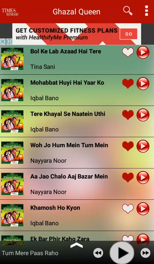 Screenshot di Ghazal Queens
