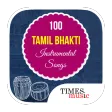 100 Tamil Bhakti Instrumentals