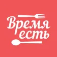 Время Есть - поиск бизнес-ланчей и комплексных обедов в Алматы и Астане