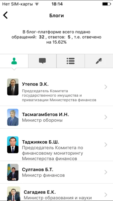 Открытый диалог Screenshots