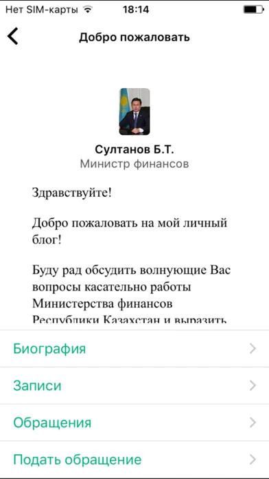 Открытый диалог Screenshots
