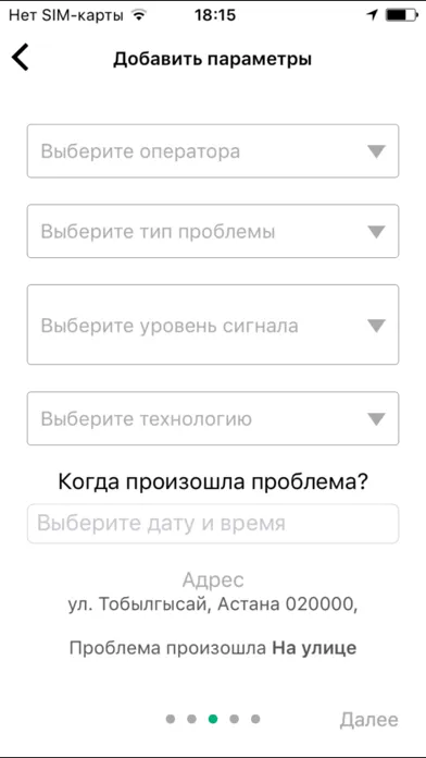 Открытый диалог Screenshots