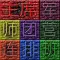 Defend Country (3d touch and watch game) 保卫祖国