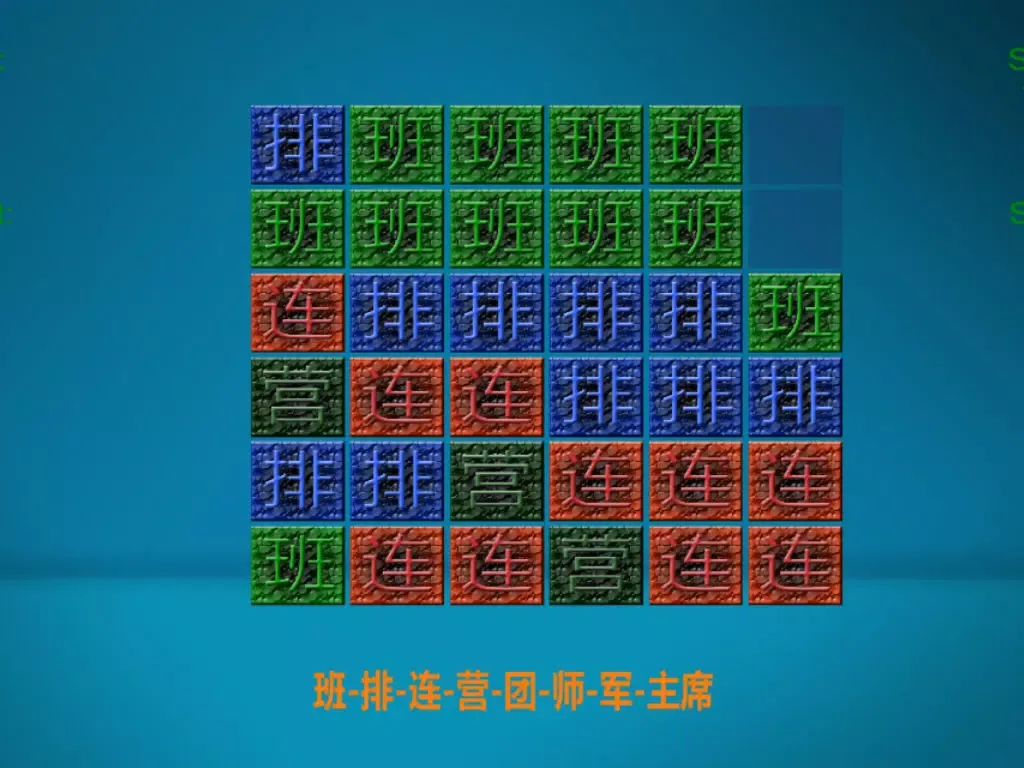 Defend Country (3d touch and watch game) 保卫祖国 iPad  스크린샷