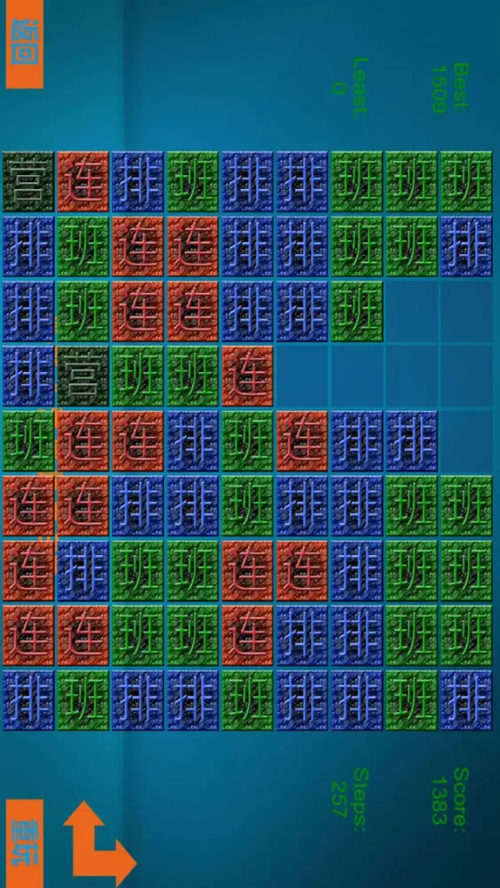 Defend Country (3d touch and watch game) 保卫祖国 스크린샷
