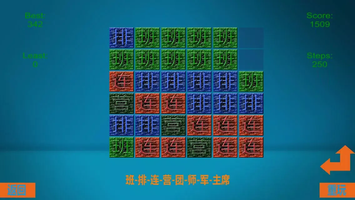 Defend Country (3d touch and watch game) 保卫祖国 스크린샷