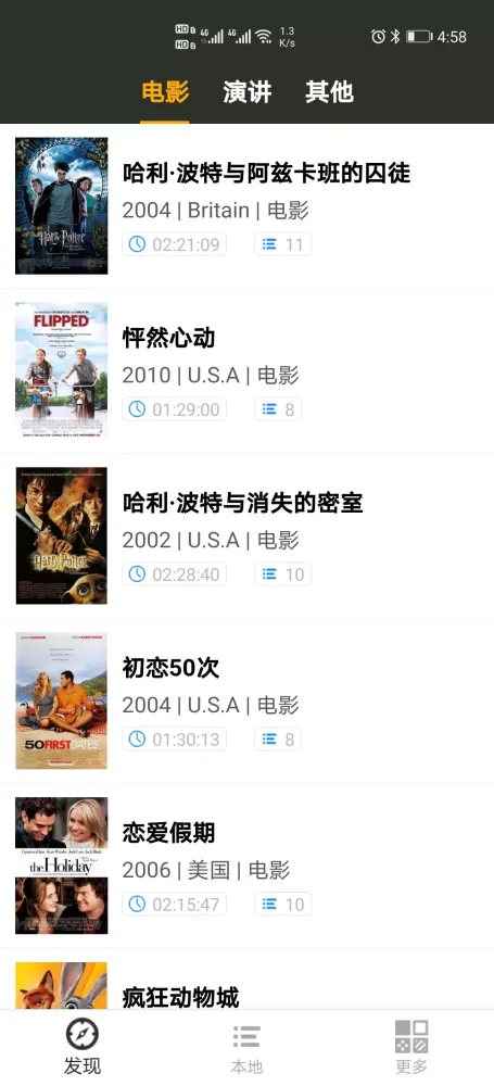 Capturas de pantalla de tinglee英语听听