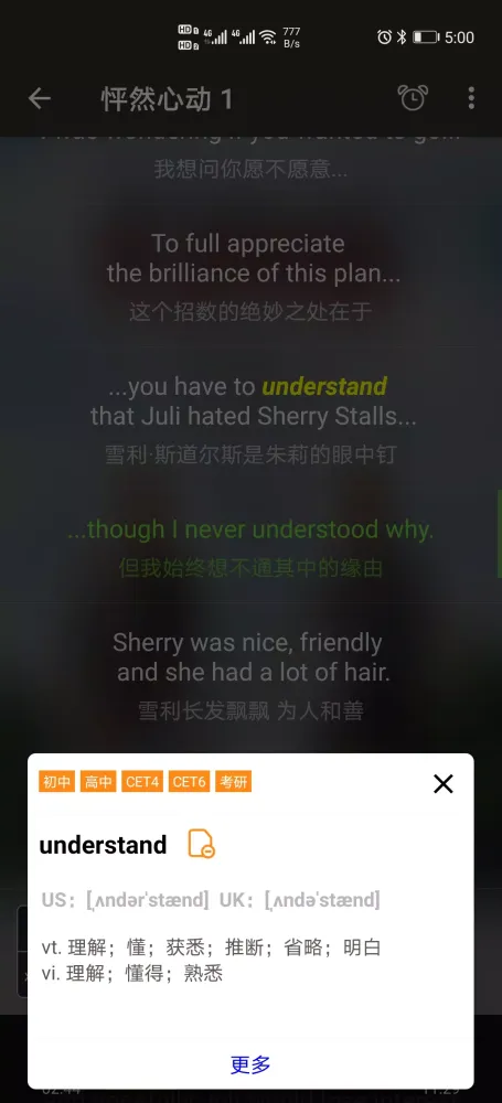 Capturas de pantalla de tinglee英语听听