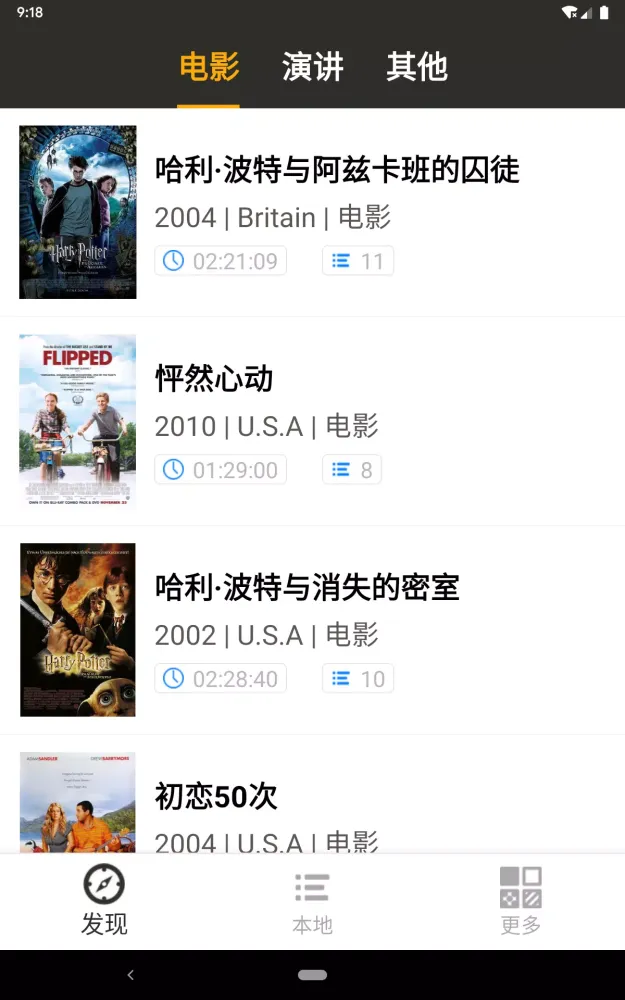 Capturas de pantalla de tinglee英语听听