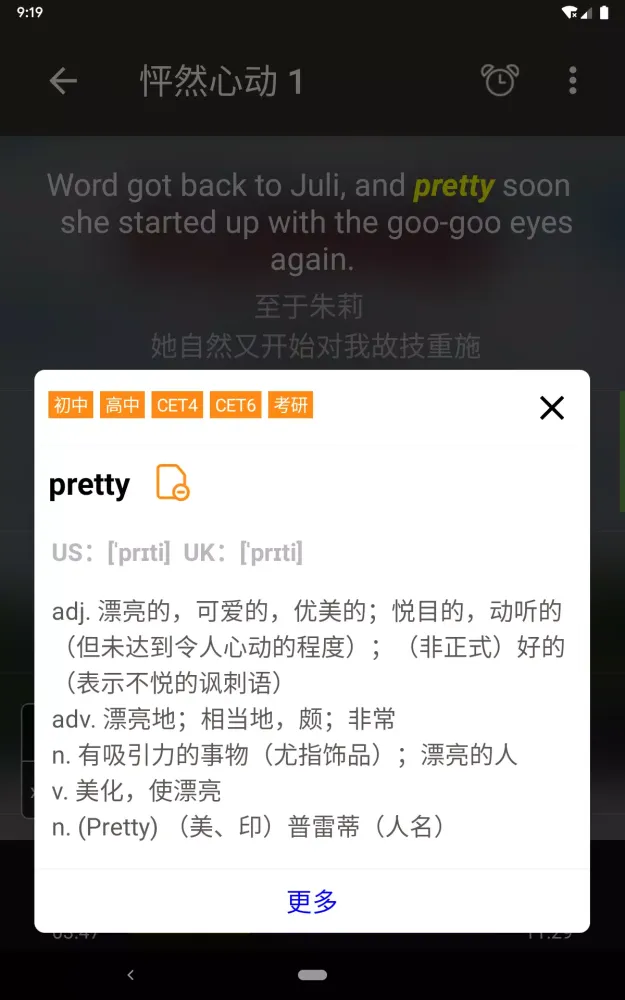 Capturas de pantalla de tinglee英语听听