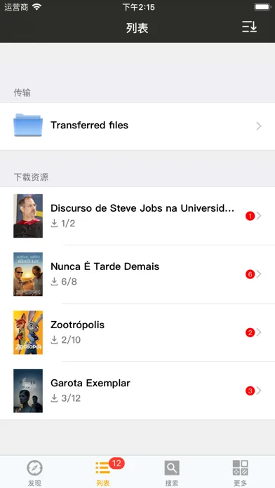 Tinglee - Movie TED TV English Screenshots