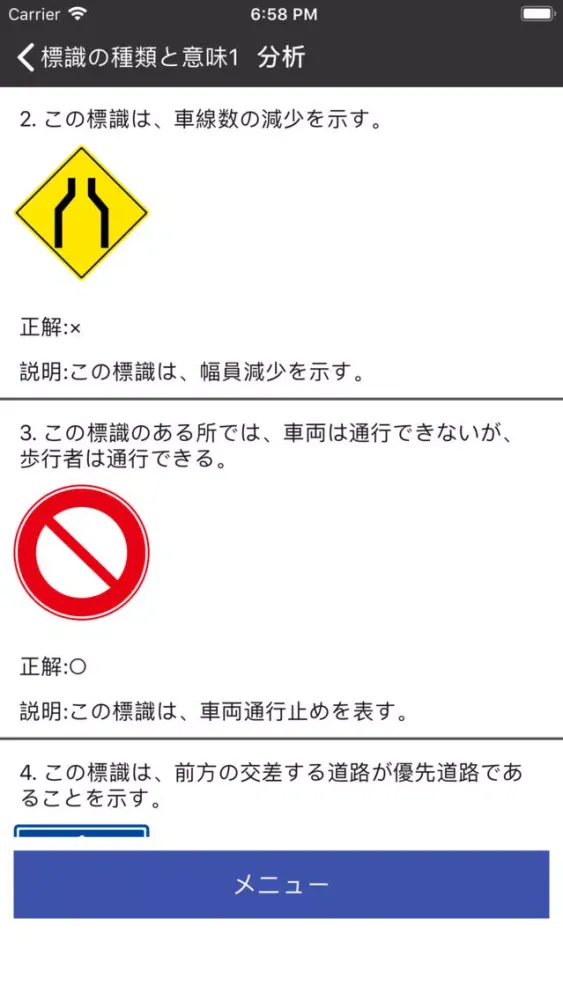 تصاویر 運転免許