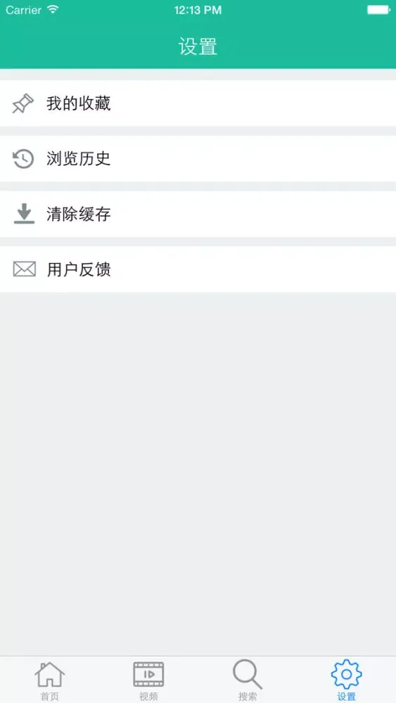 Ảnh chụp màn hình của 折纸大全™