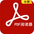 PDF阅读器