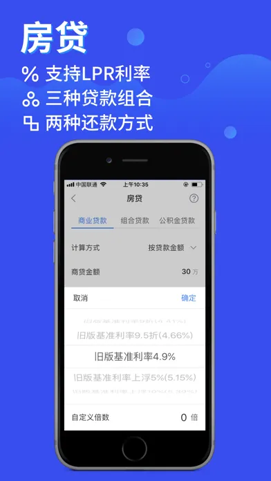 تصاویر 鲸算师-你的财务助手