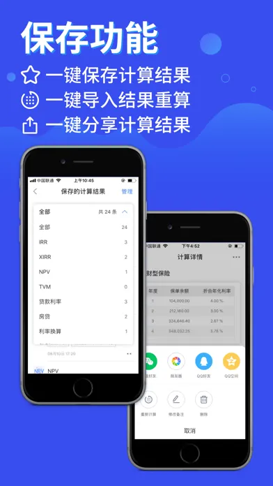 تصاویر 鲸算师-你的财务助手