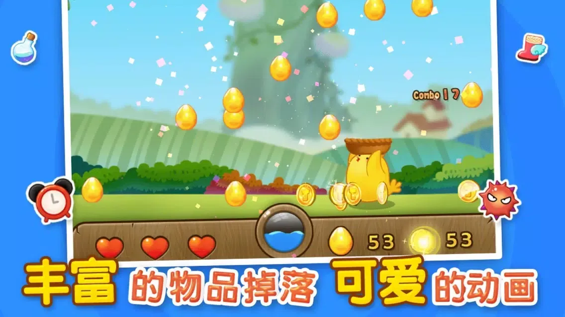 Captures d'écran de 宝宝接金蛋-儿童早教益智启蒙游戏
